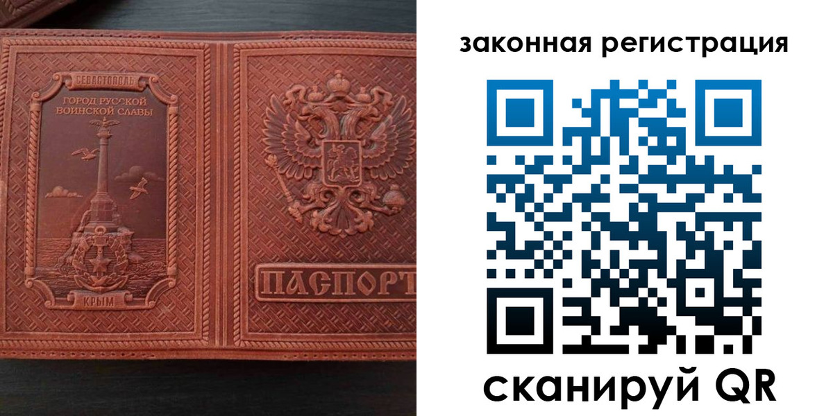пропишу в квартире в Белореченске